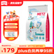 玫斯（metz）醇鮮之旅凍干全價(jià)狗糧 生骨雞犬糧成犬幼犬通用泰迪柯基金毛主食 鴨肉味 5kg