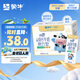 蒙牛（MENGNIU）未來星成長兒童牛奶原生鈣骨力型190ml*15盒早餐奶營養(yǎng)好吸收