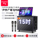 山水（SANSUI）Q158家庭ktv音響套裝讀譜器動態(tài)樂譜 大功率戶外拉桿音箱K歌便攜家用視頻K歌一體機帶顯示屏智能