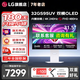 LG 32GS95UV 31.5英寸4K OLED白色顯示器240Hz/480Hz雙模 電競(jìng)屏 微透鏡陣列 防眩光低反射 32GS95UV典雅白 PS5外接滿血版游戲電競(jìng)顯示屏幕