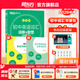 新東方備考2026初中英語詞匯綠寶書詞根＋聯(lián)想記憶法 亂序版/正序版/亂序便攜版/同步學練測/初中英語詞匯巧記速記 初中英語詞匯詞根＋聯(lián)想記憶法：亂序版