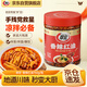 翠宏 調(diào)味醬 香辣紅油調(diào)料涼拌下飯 四川辣椒油 辣椒醬 油潑辣子750g