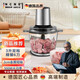 NCNE德國品質(zhì)絞肉機家用多功能料理大容量全自動(dòng)打肉餡蒜泥調料攪拌機玻璃碗 3L