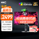 HKC 27英寸4K 160Hz雙模320Hz QD量子點MiniLED廣色域HDR1400認證Type-C90W電競游戲顯示器G27M7Pro