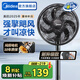 美的（Midea）電風(fēng)扇落地扇家用搖頭風(fēng)扇循環(huán)通風(fēng)大風(fēng)量電扇臺式桌面風(fēng)扇立式輕音節能 【重磅新品 風(fēng)大音輕】香薰驅蚊SAI30AD