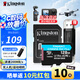 金士頓（Kingston）大疆pocket3無人機(jī)Action4 5pro存儲(chǔ)卡TF卡MicroSD監(jiān)控?cái)z像運(yùn)動(dòng)相機(jī)行車記錄儀高速內(nèi)存卡U3V30A2 SDCG4/128G【高性價(jià)比丨讀速200M/S