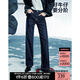 初語(yǔ)【修型牛仔】牛仔褲2025春夏新款寬松遮肉顯瘦高彈女低腰牛仔褲 深藍原牛 27