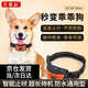 貝意品防止狗叫自動止吠器狗狗電擊項圈訓(xùn)狗大型小型犬寵物防叫擾民神器