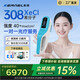 科諾5000E氯化氙準(zhǔn)分子308 非激光治療儀紫外線光療儀牛皮癬白癜風(fēng) 準(zhǔn)分子5000E 強(qiáng)度40+