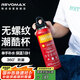 REVOMAX保溫杯男女士運(yùn)動(dòng)冰霸杯316不銹鋼水杯降溫杯592ml-中國(guó)紅