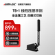 SIMAGICTB-1手剎雙模式切兩段式阻力設(shè)計定制橡膠硬度可選換壓感傳導(dǎo)賽車模擬器 TB-1 線性壓感手剎