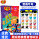 吉力貝怪味糖哈利波特怪味豆迷惑糖果泰國進(jìn)口惡搞整蠱女巫的毒藥食玩 【怪味版】怪味豆45g*1盒+小轉盤(pán)