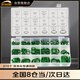 歐銳馳270pcs密封圈汽車(chē)空調o型圈修理盒橡膠圈套盒綠色270pcs修理盒