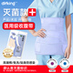 DIFKING醫用級術(shù)后產(chǎn)后收腹帶剖腹產(chǎn)順產(chǎn)產(chǎn)婦專(zhuān)用收小肚子束腰束腹帶大碼 【醫用級EO滅菌經(jīng)典款】紫色 3XL【適合160-200斤】