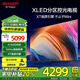 SHARP夏普電視55英寸 4T-C55GN7000A 杜比視界 4K超高清 144HZ高刷XT畫質(zhì)引擎 4+64G 無鎘廣色域液晶平板 55英寸 【24年新款店長(zhǎng)推薦】