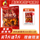 華明孫記正宗豐都特產(chǎn)麻辣雞塊  跑山雞500g  精品去頭去脖 開袋即食 麻辣雞500g+麻辣雞500g