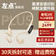 左點(diǎn)zdeer骨傳導(dǎo)助聽器2代Plus中老年人中重度耳聾耳背專用降噪G2401 二代plus|高清言語識別|續(xù)航升級|骨傳尊享