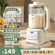九陽（Joyoung）同款德國破壁機家用豆?jié){機全自動免煮2025新款多功能五谷雜糧料理機靜輕音大容量 金鈦刀1.8升 【一鍵清洗+智能預約+快速制漿】