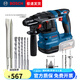 博世（Bosch）GBH 185-LI鋰電無刷充電式電錘多功能四坑沖擊鉆五金電動工具 GBH 185-LI 無刷裸機(jī)