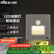 雷士（NVC）地腳燈人體感應(yīng)嵌入式小夜燈86型追光過道走廊燈氛圍-銀灰感應(yīng)款