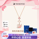 施華洛世奇DAZZLING SWAN天鵝女手鏈粉天鵝項(xiàng)鏈輕奢感送老婆女友情人節(jié)禮物 方鉆 粉色天鵝項(xiàng)鏈(5473024)