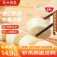 廣州酒家利口福 牛奶饅頭600g 24個(gè) 兒童早餐 半成品 奶香饅頭 食品速食美食