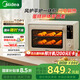 美的（Midea）【國家補貼】P40風爐家用多功能烤箱40L容量/ 石墨烯免預熱/雙層同烤//PT4030W