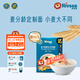 禾泱泱嬰幼兒面條營養(yǎng)輔食面條 無添加食用鹽白砂糖 6個月以上兒童面條 2階麥分齡軟細面原味