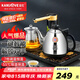 金灶（KAMJOVE）電茶壺?zé)夭鑹?自動上水電熱水壺泡茶壺茶臺燒水壺?zé)匾惑w全自動恒溫 臺嵌兩用K9C 0.9L