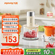 九陽（Joyoung）絞肉機(jī) 家用套娃式六碗三刀佐料機(jī) 多功能輔食機(jī)搗蒜器 攪拌機(jī)絞餡機(jī)輔食機(jī)LF530
