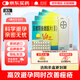 【原研藥】[優(yōu)思悅] 屈螺酮炔雌醇片(II)0.02mg:3mg*28片/盒 4盒裝原研進(jìn)口