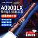 EAGLE FLASH德國強光手電筒強光200000流明穿天炮超長(cháng)續航野外生存軍照知了用 A45燈芯【26650單電】液晶數顯+閃充技術(shù)