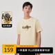 卡賓男裝索羅那涼感T恤24夏向陽(yáng)花印繡短袖油畫上衣潮 杏色 52