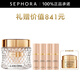 蘭蔻（LANCOME） 新菁純臻顏精華粉底霜 生日禮物送女友 100，35ml套裝E