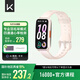 Keep手環(huán)B5【新品】智能運(yùn)動手環(huán)羽毛球模式心率血氧睡眠監(jiān)測運(yùn)動分析離線支付天氣 節(jié)日送禮物 粉銀色/液態(tài)硅膠表帶
