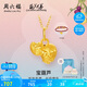 周六福葫蘆兄弟聯(lián)名寶葫蘆黃金吊墜生日禮物定價(jià)A0414512不含鏈約0.67g