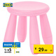 宜家（IKEA）MAMMUT瑪莫特兒童桌學(xué)習繪畫小桌子學(xué)生家用幼兒園餐桌 兒童凳粉紅色