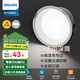 飛利浦（PHILIPS）筒燈嵌入式LED客廳吊頂用燈全金屬防眩過道燈 【筒燈】7W-6500K全金屬開孔75-78mm