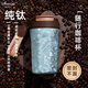 Stanisic德國品牌純鈦咖啡杯便攜隨行杯男女高顏值鈦保溫杯吸管杯生日禮物 天空藍(lán)【內(nèi)外純鈦】抑菌 420ml