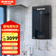 格林姆斯（GLEMOS）AP01-10 即熱式電熱水器 洗澡家用 多模變頻恒溫 大水量浴缸洗75度直熱式熱水器 10000W 黑色