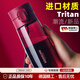 AILUKI德國tritan高顏值運(yùn)動水杯女士2025新款夏天食品級塑料便攜杯子 石榴紅470ML(含茶隔)Tritan無異味