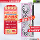 七彩虹（colorful）RTX5060戰(zhàn)斧 ultra AD OC  GDDR7 DLSS4電競(jìng)游戲光追直播渲染視頻剪輯生產(chǎn)力電腦顯卡 RTX5060 Ultra W OC 8G