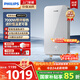 飛利浦（PHILIPS）即熱式電熱水器 7000W速熱無極變頻玻璃面板 恒溫免儲水 國家補貼15% 水電分離AWH2415/93(70DA)