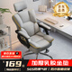 點(diǎn)螢  電腦椅人體工學(xué)椅辦公椅子電競(jìng)椅靠背學(xué)習(xí)轉(zhuǎn)椅游戲座椅DNY-22 灰黃【乳膠款+SGS防爆氣桿】