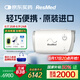 瑞思邁（ResMed)呼吸機(jī)便攜式呼吸機(jī)全自動老人澳大利亞進(jìn)口AirMini 【國補(bǔ)優(yōu)惠】AirMini標(biāo)準(zhǔn)N20套裝