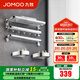 九牧（JOMOO）不銹鋼亮銀色毛巾架衛(wèi)生間置物架浴室洗手間浴巾架廁所手紙盒 【嚴(yán)選4件套】9394034