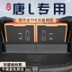 坤爵25款比亞迪唐L后備箱墊TPE尾箱墊DMI汽車(chē)唐ldmi內(nèi)EV適用于dmp 【臻品TPE后備箱墊】 25款比亞迪唐L（DMI/DMP）