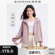 佐丹奴戶外穿搭防曬風(fēng)衣女多巴胺輕薄休閑寬松連帽外套05375060