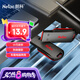朗科（Netac）16GB USB2.0 U盤U196 黑旋風(fēng)車載電腦兩用閃存盤 黑紅色小巧迷你加密U盤