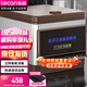 樂創(chuàng)（lecon）筷子消毒機(jī)商用 微電腦智能筷子機(jī)器全自動(dòng)餐廳消毒盒27cm LC-J-KZJ04【多款式可選】